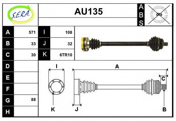 AU135 SERA Exhaust System Middle Silencer