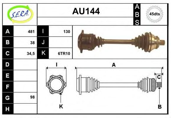 AU144 SERA Exhaust System Middle Silencer