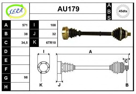 AU179 SERA Система выпуска ОГ Труба выхлопного газа