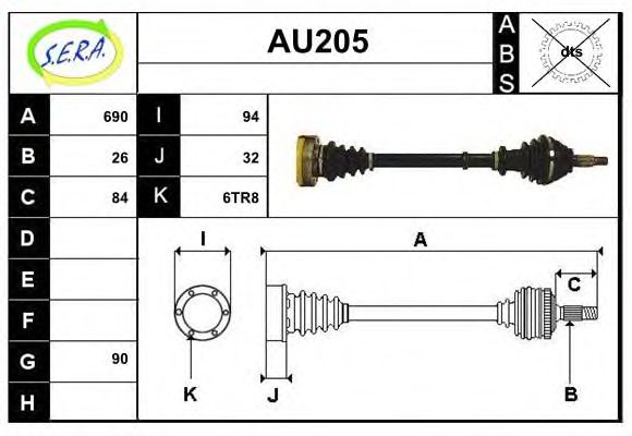 AU205 SERA Exhaust System Middle Silencer