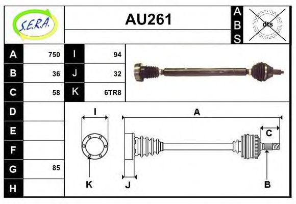 AU261 SERA Система выпуска ОГ Глушитель выхлопных газов конечный