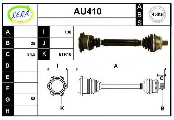 AU410 SERA Exhaust System