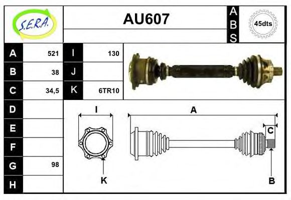 AU607 SERA Система выпуска ОГ Глушитель выхлопных газов конечный