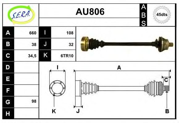 AU806 SERA Система выпуска ОГ Система выпуска ОГ