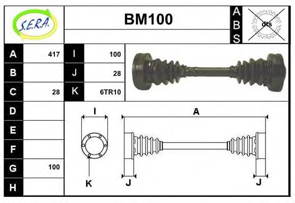 BM100 SERA Ignition System Switch Unit, ignition system