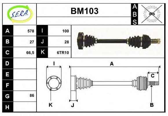 BM103 SERA Kühlung Kühler, Motorkühlung