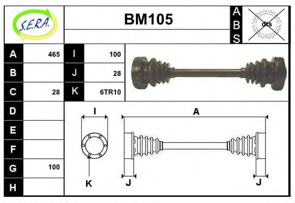 BM105 SERA Clutch Releaser