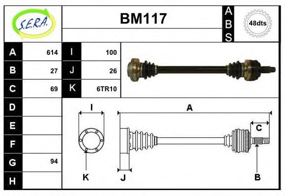 BM117 SERA Система выпуска ОГ Пружина, глушитель