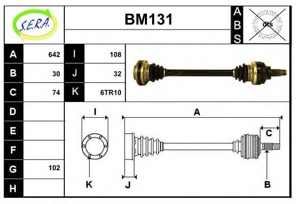 BM131 SERA Cooling System Radiator, engine cooling