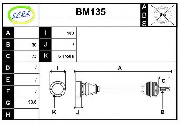 BM135 SERA Final Drive Drive Shaft