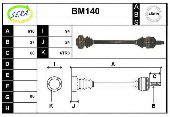 BM140 SERA Pipe Connector, exhaust system