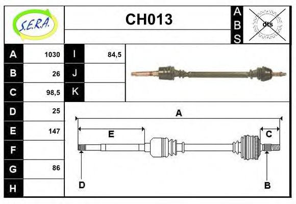 CH013 SERA Clutch Clutch Pressure Plate