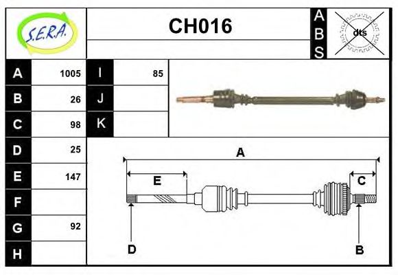 CH016 SERA Clutch Clutch Pressure Plate