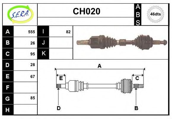 CH020 SERA Clutch Clutch Pressure Plate