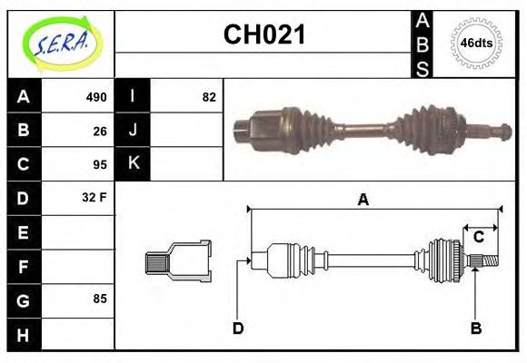 CH021 SERA Clutch Clutch Pressure Plate