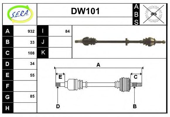 DW101 SERA Steering Tie Rod End