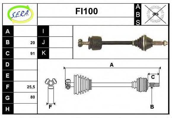 FI100 SERA Exhaust System