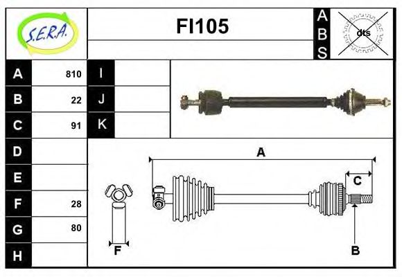 FI105 SERA Exhaust System
