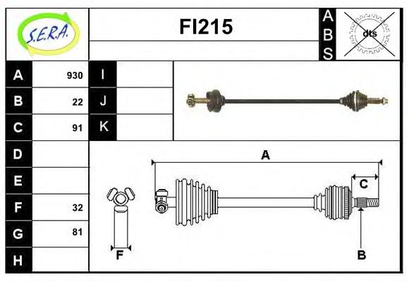FI215 SERA Система подачи топлива Топливный фильтр