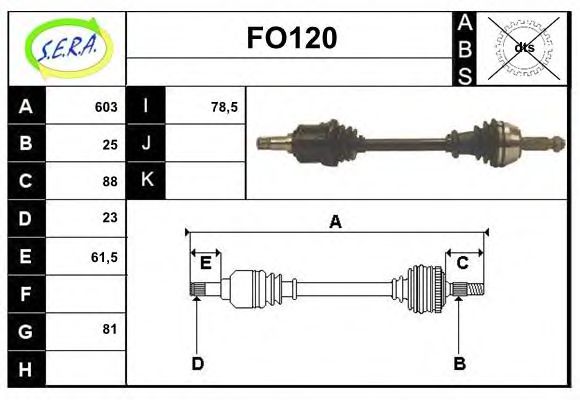 FO120 SERA Steering Tie Rod End