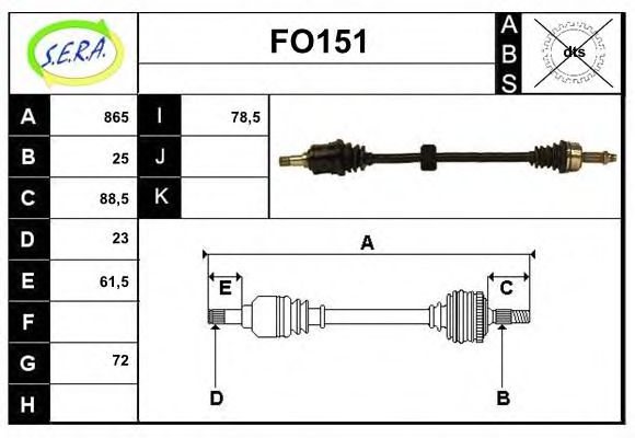 FO151 SERA Wheel Suspension Track Control Arm