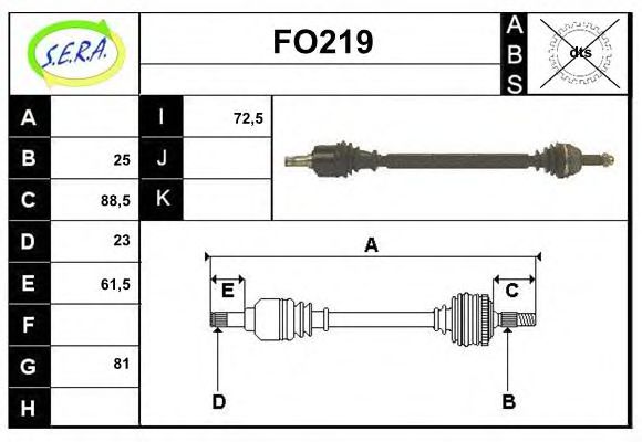 FO219 SERA Exhaust System
