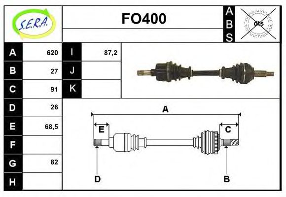 FO400 SERA Steering Rod Assembly