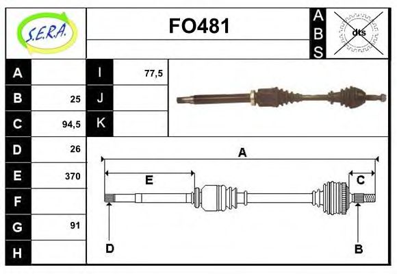 FO481 SERA Steering Tie Rod End