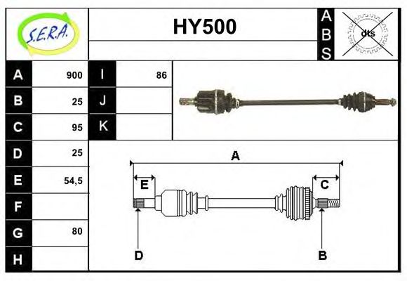 HY500 SERA Wheel Suspension Rod/Strut, stabiliser