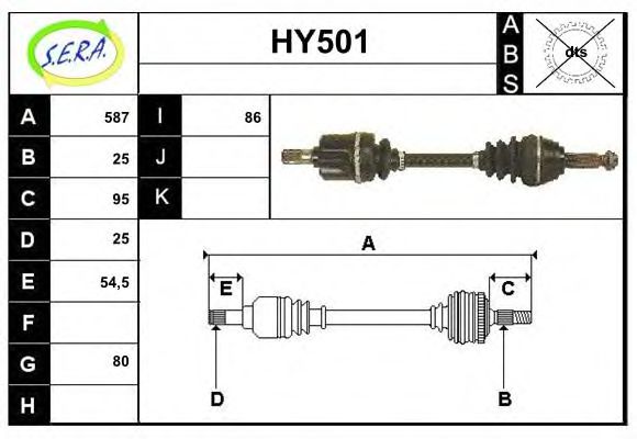 HY501 SERA Wheel Suspension Rod/Strut, stabiliser