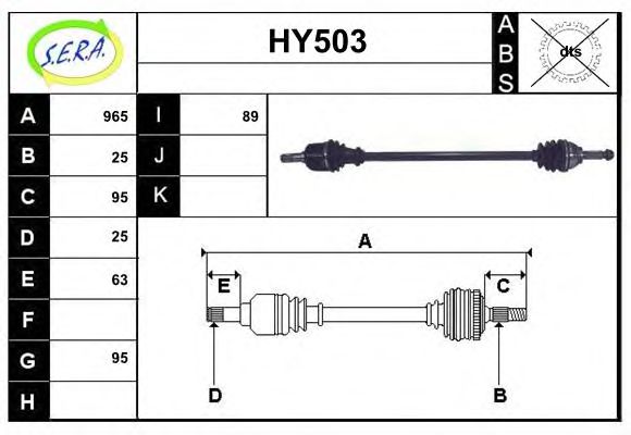 HY503 SERA Подвеска колеса Тяга / стойка, стабилизатор