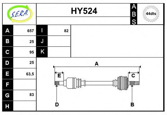 HY524 SERA Тормозная система Гидроагрегат, тормозная система