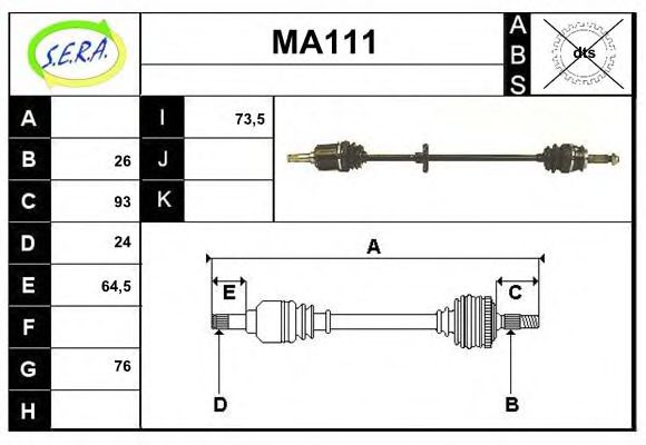 MA111 SERA Система подачи воздуха Воздушный фильтр