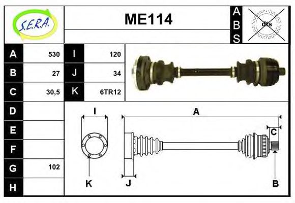ME114 SERA Exhaust System
