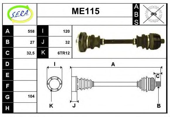 ME115 SERA Exhaust System