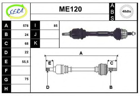 ME120 SERA Exhaust System