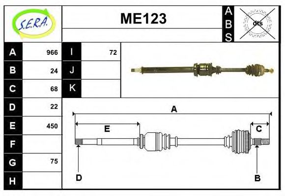 ME123 SERA Exhaust System