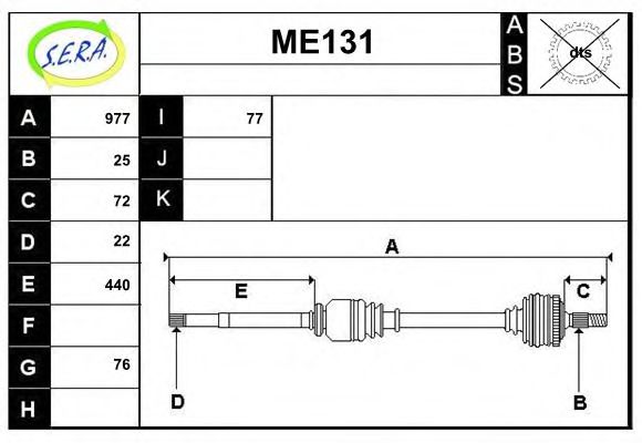 ME131 SERA Steering Tie Rod End