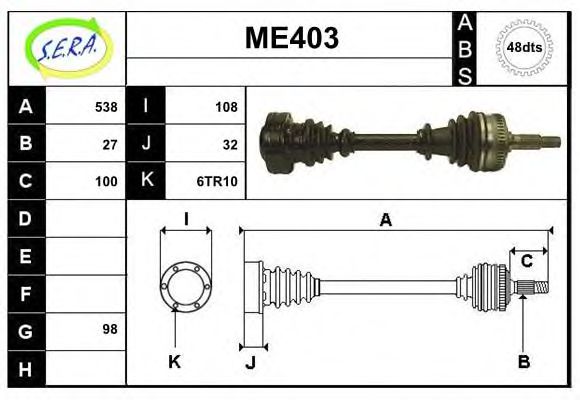 ME403 SERA Exhaust System