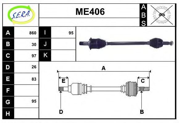 ME406 SERA Exhaust System