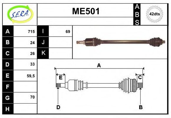 ME501 SERA Wheel Suspension Rod/Strut, stabiliser