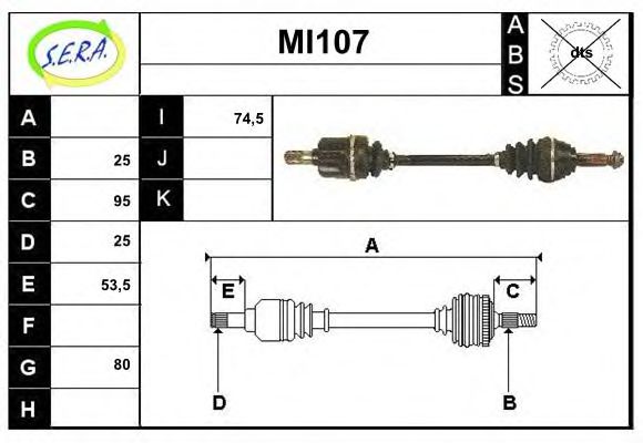 MI107 SERA Track Control Arm