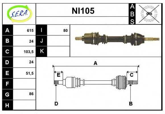 NI105 SERA Exhaust System