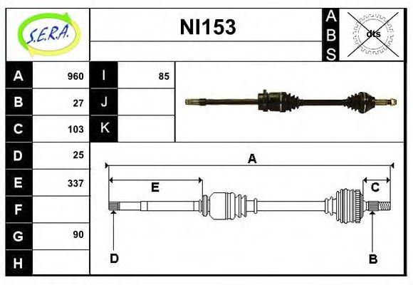NI153 SERA Exhaust System