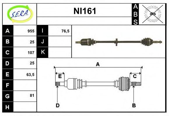 NI161 SERA Exhaust System