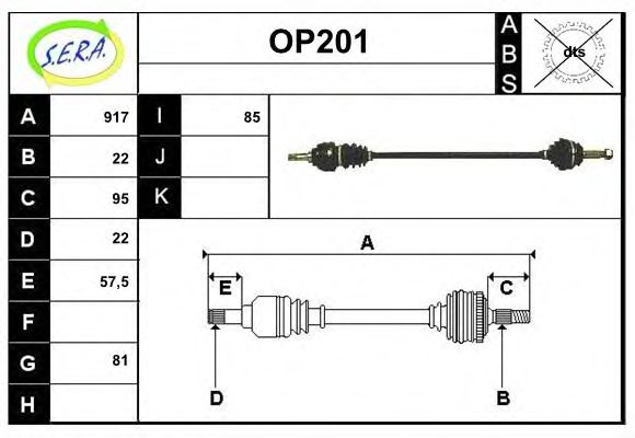 OP201 SERA Exhaust System