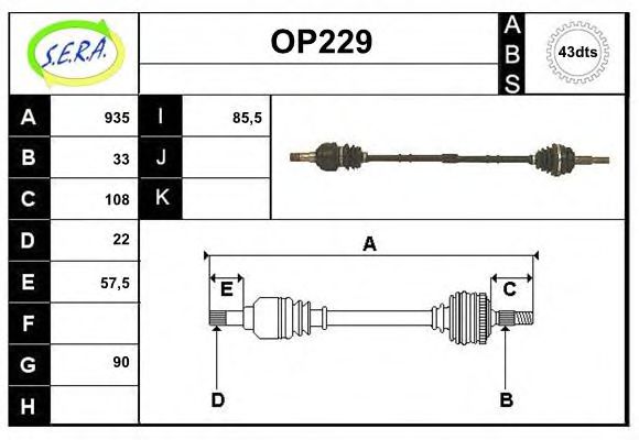 OP229 SERA Exhaust System