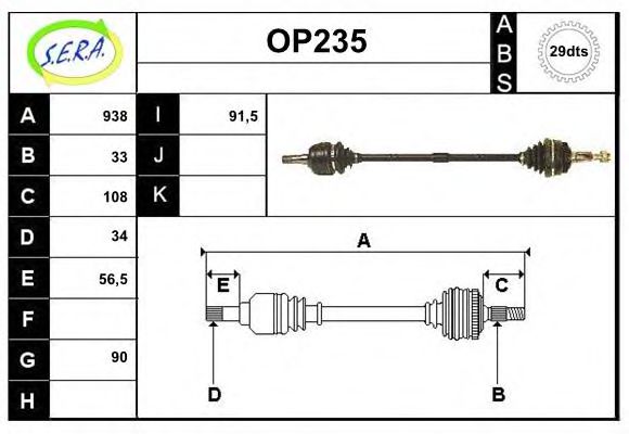 OP235 SERA Exhaust System Exhaust System