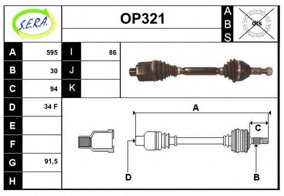 OP321 SERA Oil Pump