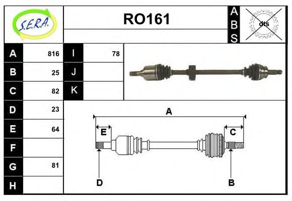 RO161 SERA Steering Tie Rod End